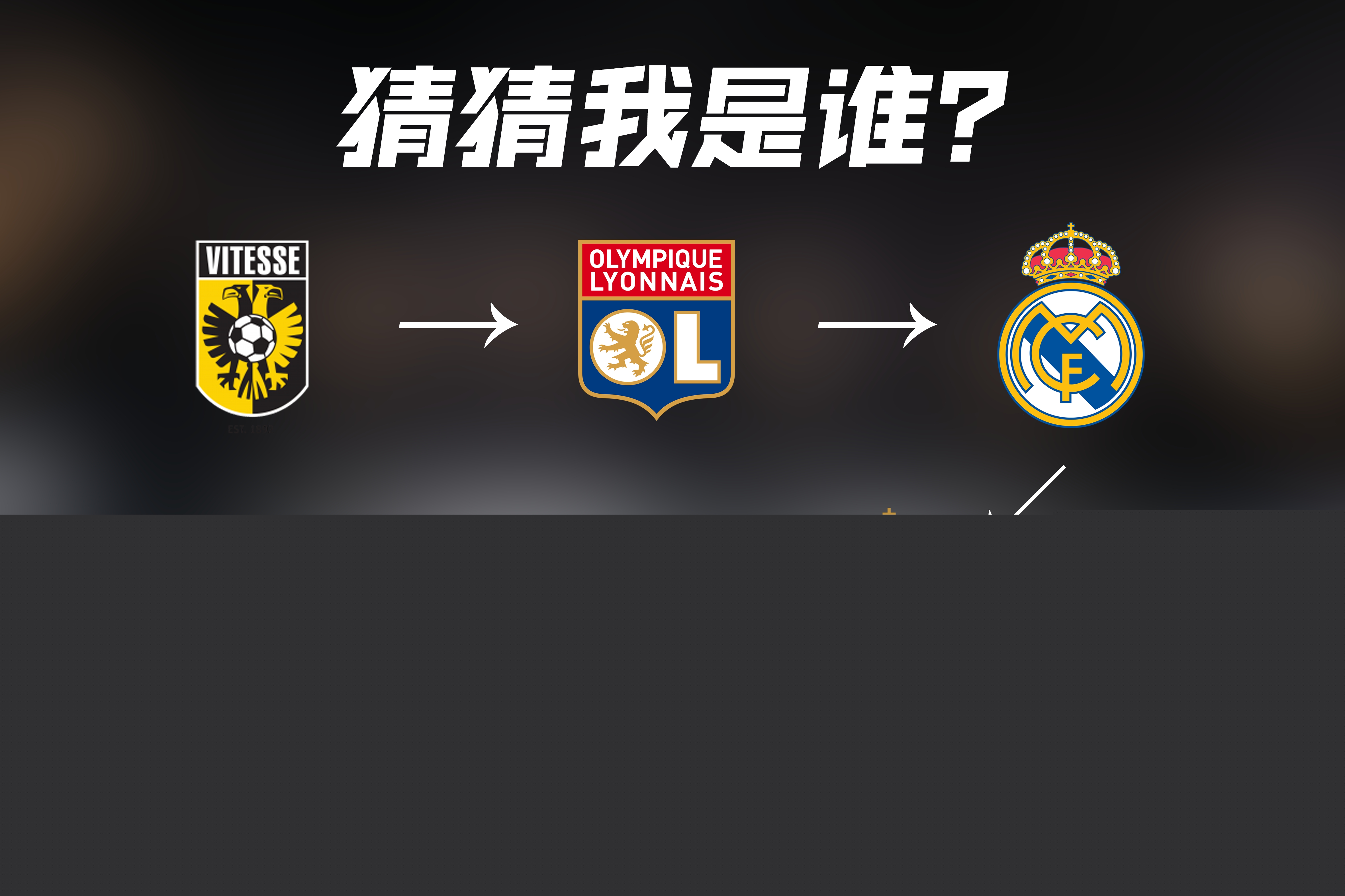 拉在电视上